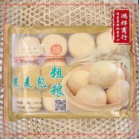 12个金点皇粗粮燕麦包【2C7上-9C】