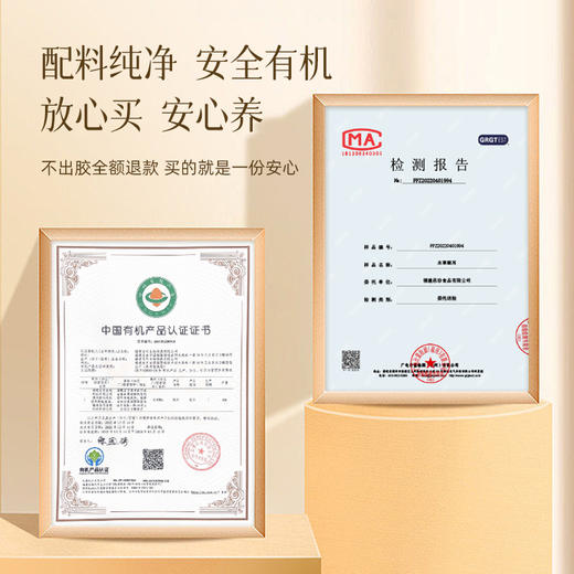 【活动】圣耳 高山生态有机本草银耳羹70g/罐 免洗免泡发 有机银耳高膳食纤维胶质多金燕糯耳干货古田特产 商品图4