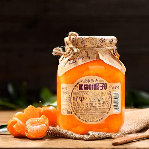 应季物语应季鲜橘子711g 商品图0