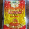 20粒红太阳咸蛋黄【云仓1B3下/2A3下-4A】 商品缩略图3