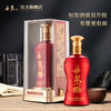 【酒厂直营】第三代洞藏15 单瓶500ml*1 商品缩略图3
