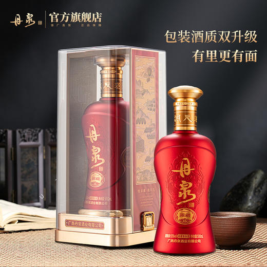 【酒厂直营】第三代洞藏15 单瓶500ml*1 商品图3