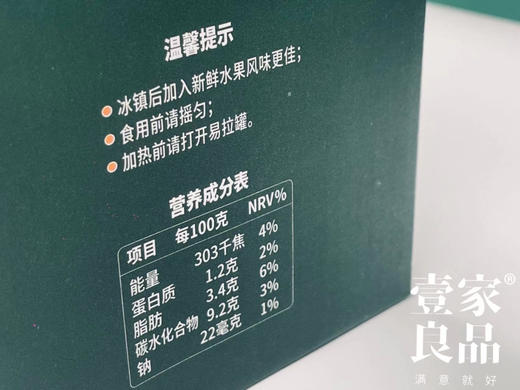 海南椰奶捞 商品图7