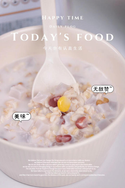 海南椰奶捞 商品图0