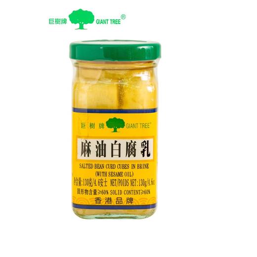 130g巨树四川麻油白腐乳 商品图0