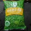 1kg楚中速冻青豆粒 【云仓B+/ 1B4下-6E】 商品缩略图0