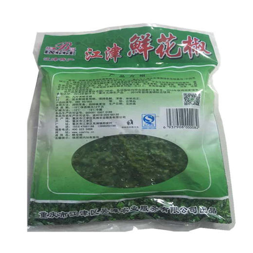 350g 保鲜青花椒生花椒【C+/2C8下-1C】【厨家亲】 商品图3
