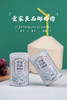 海南椰奶捞 商品缩略图4