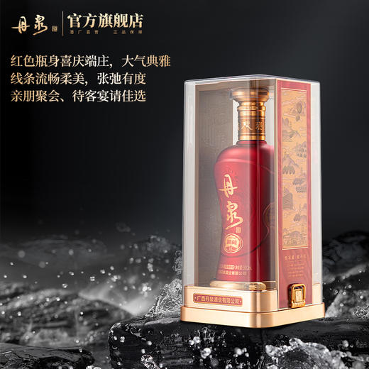 【酒厂直营】第三代洞藏15 单瓶500ml*1 商品图5