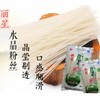400g丽星水晶粉丝（马铃薯）【4C-干10A】 商品缩略图3
