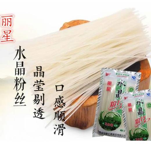 400g丽星水晶粉丝（马铃薯）【4C-干10A】 商品图3