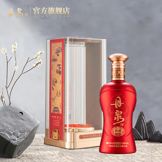 【酒厂直营】第三代洞藏15 单瓶500ml*1 商品图4