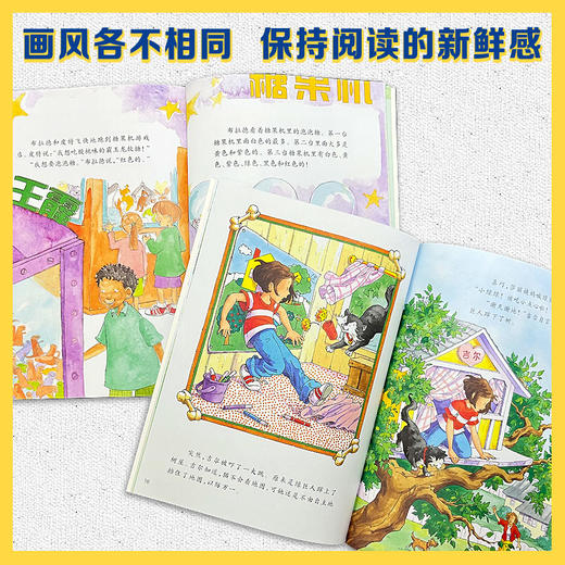 数学帮帮忙25册 赠导读手册超值礼盒装 商品图4