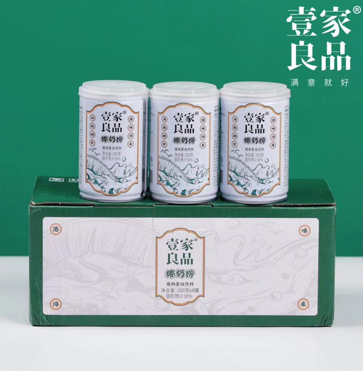 海南椰奶捞 商品图6