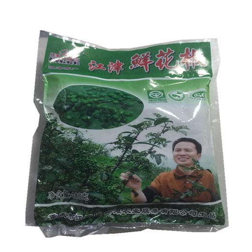 350g 保鲜青花椒生花椒【C+/2C8下-1C】【厨家亲】 商品图4