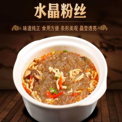 400g丽星水晶粉丝（马铃薯）【4C-干10A】 商品图2