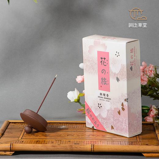 日本进口“花の旅”线香 商品图1