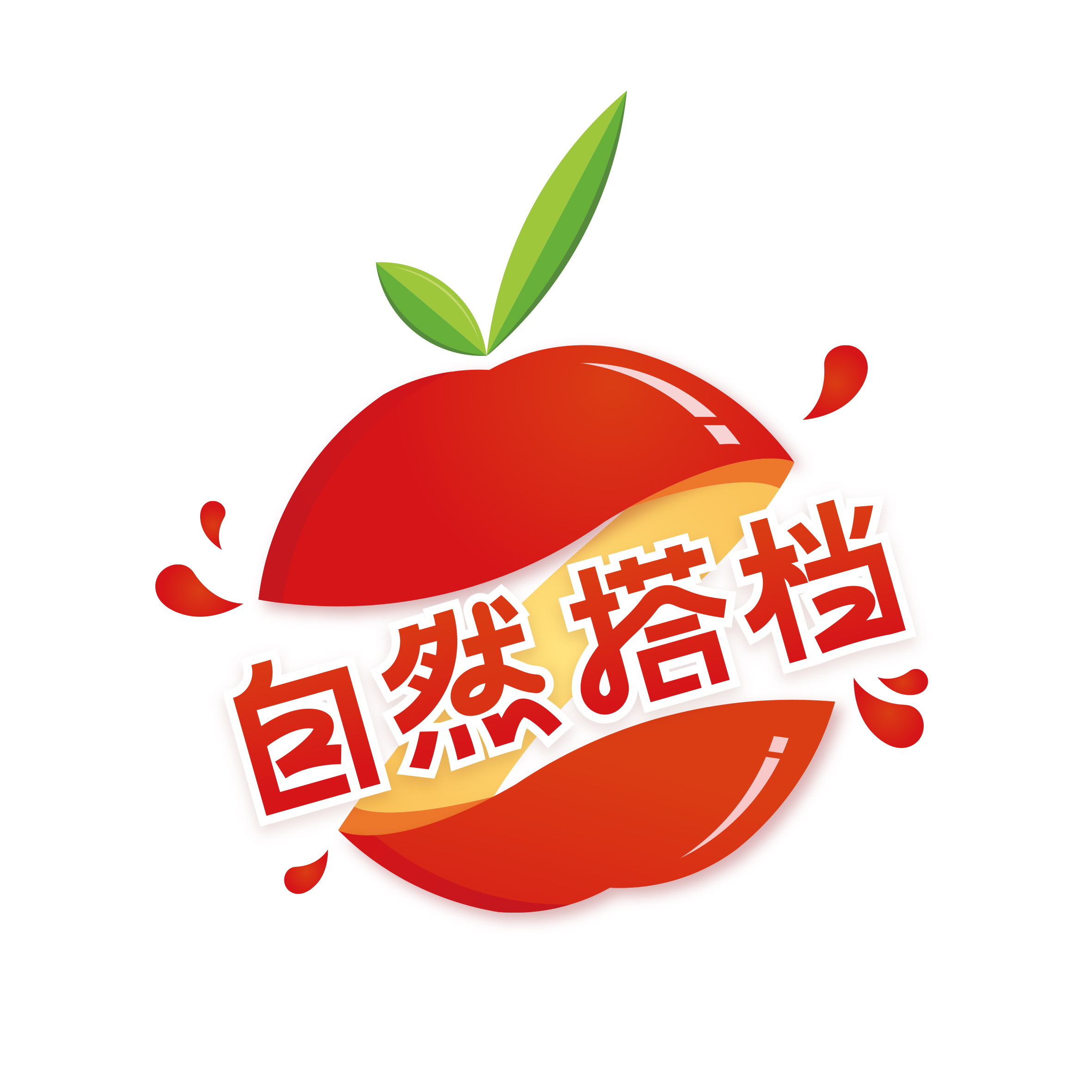 店铺logo