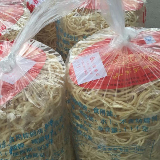 长寿伊面龙虾面【云仓4C-干6A】 商品图0