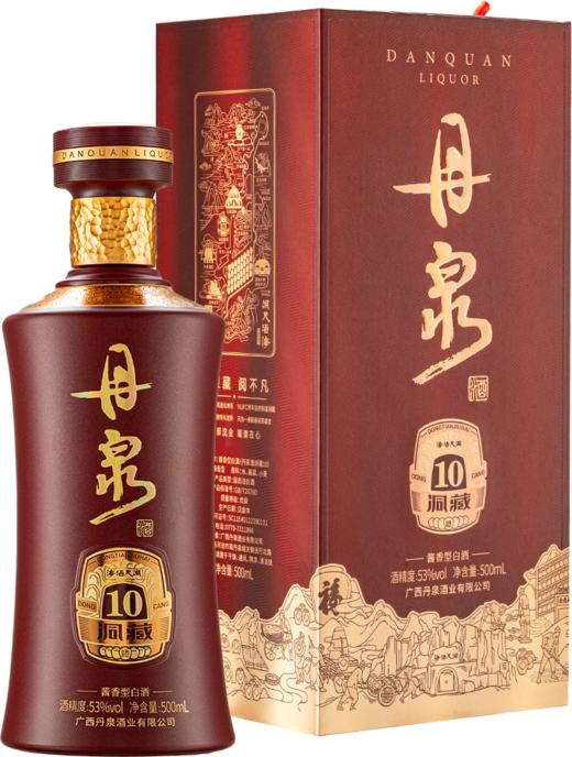 【酒厂专供】第三代洞藏10 整箱500ml*6 单瓶500ml*1 商品图6