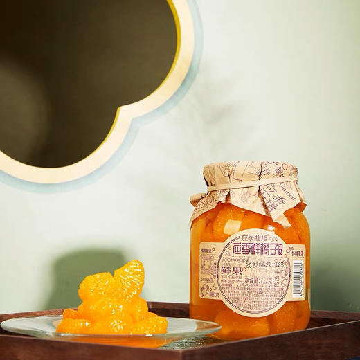 应季物语应季鲜橘子711g 商品图2