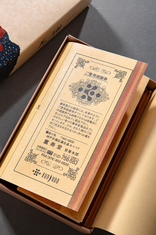 日本进口“花琳”线香 商品图4