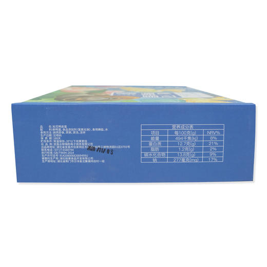 鑫勇泰 松花鸭皮蛋20枚 (礼盒装) 宜昌秭归 商品图2