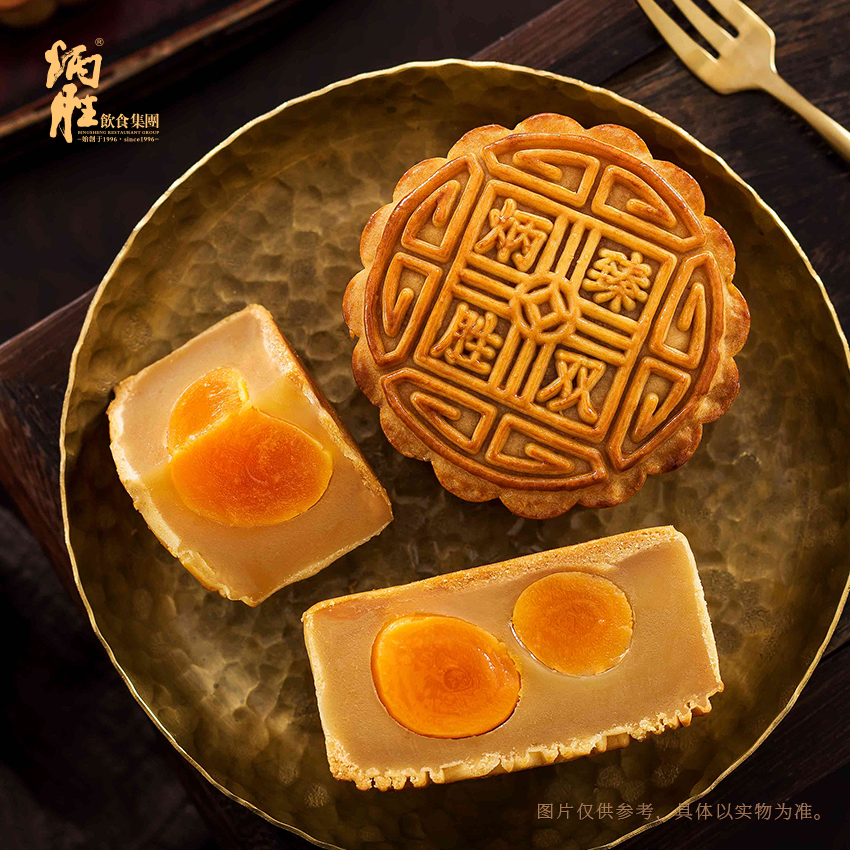 炳胜 双黄白莲蓉月饼