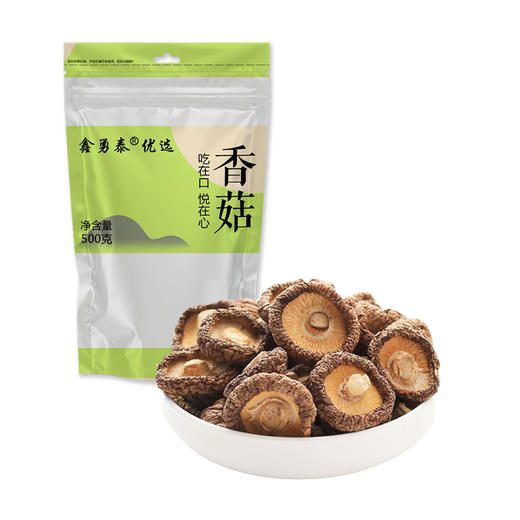 宜昌 秭归县高山香菇500g【真空包装】 商品图0