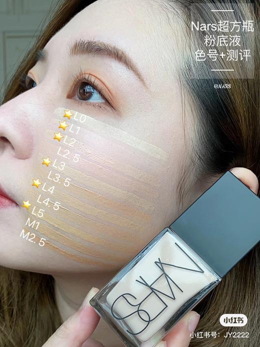 NARS纳斯超方瓶流光美肌粉底液 养肤持妆不卡粉不暗沉 商品图3