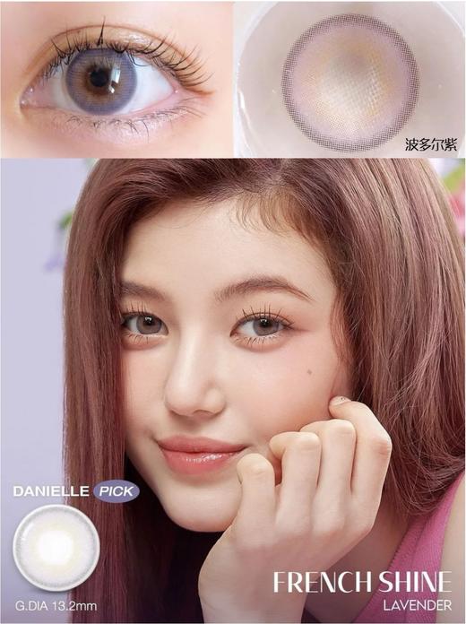 【日抛：4片试戴片】 试戴片 增加新色韩国Olens日抛 微混血款/自然 直径14.2  4片装 商品图2