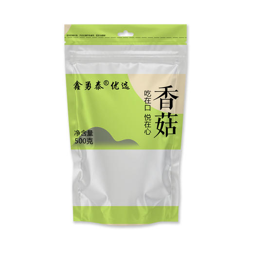 宜昌 秭归县高山香菇500g【真空包装】 商品图1