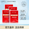 【品牌直发】斐思妮灯泡膜2.0虾青素传明酸修护贴 商品缩略图0