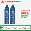青岛啤酒1903时光精酿坊比利时双料1L*2铝瓶 商品缩略图0