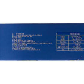 鑫勇泰 松花鸭皮蛋20枚 (礼盒装) 宜昌秭归