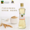 禾然 有机糙米醋 商品缩略图1