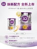 A2 platinum白金版3段婴儿奶粉 商品缩略图0