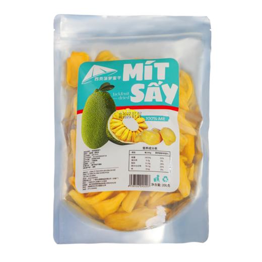 西贡码头菠萝蜜干200g 商品图3