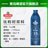 青岛啤酒1903时光精酿坊比利时双料1L*2铝瓶 商品缩略图1