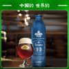 青岛啤酒1903时光精酿坊比利时双料1L*2铝瓶 商品缩略图2