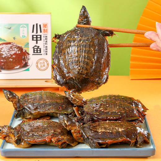 荆裕优选秘制小甲鱼五香味500g/盒（2只装） 商品图2