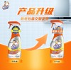 威猛先生厨房油污清洁剂500g | 强力去重油垢·一喷即净 | 清爽柠檬香不刺鼻 商品缩略图6