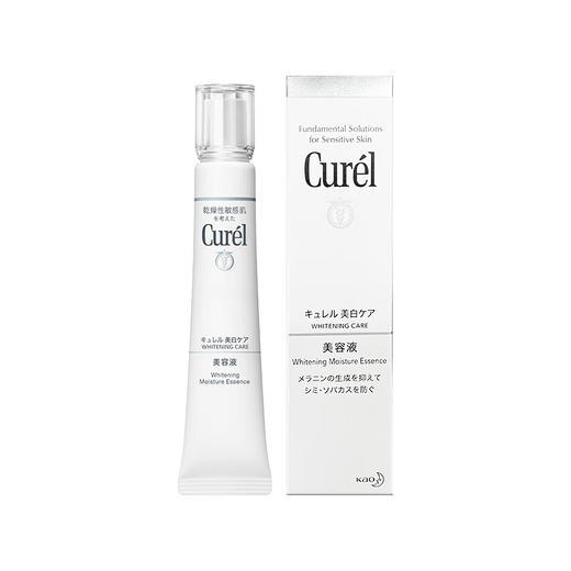 【特卖】Curel珂润润浸美白精华液 30g【保质期：2026年4月 】 商品图0