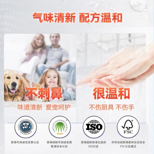 威猛先生厨房油污清洁剂500g | 强力去重油垢·一喷即净 | 清爽柠檬香不刺鼻 商品图3