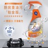 威猛先生厨房油污清洁剂500g | 强力去重油垢·一喷即净 | 清爽柠檬香不刺鼻 商品缩略图5