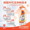威猛先生厨房油污清洁剂500g | 强力去重油垢·一喷即净 | 清爽柠檬香不刺鼻 商品缩略图1
