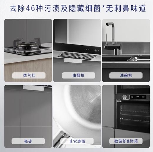 威猛先生厨房油污清洁剂500g | 强力去重油垢·一喷即净 | 清爽柠檬香不刺鼻 商品图8