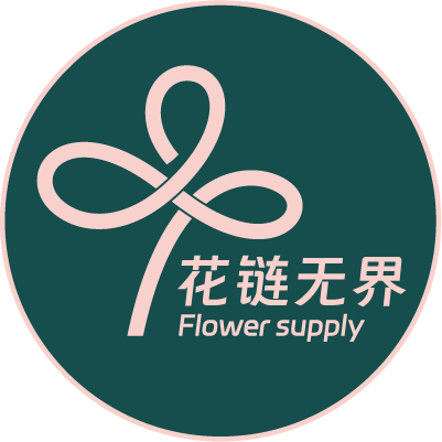 花链无界(昆明)供应链管理有限公司
