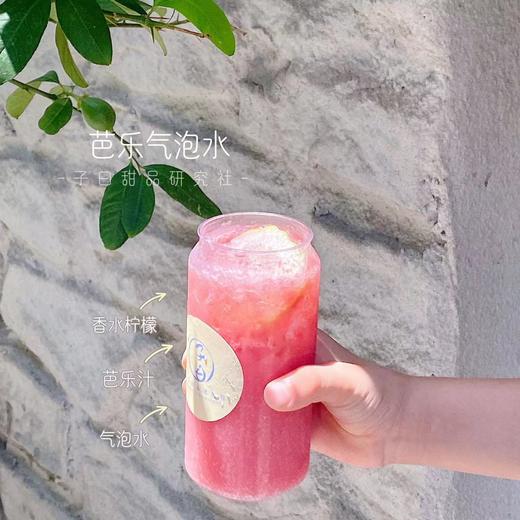 气泡水（芭乐/薄荷） 商品图1