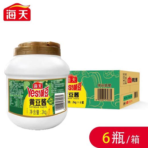 海天黄豆酱  2kg* 6瓶/件 商品图0